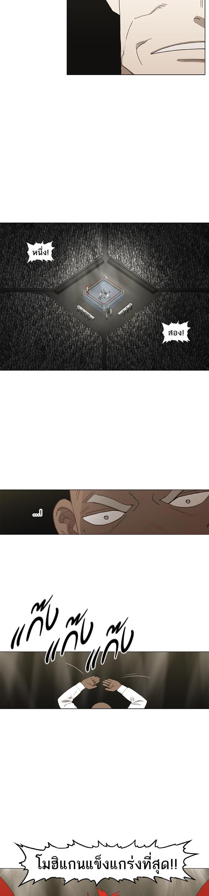 Manga-lc-com อ่านมังงะ อ่านการ์ตูน ออนไลน์ ฟรี The Boxer ตอนที่ 1 2 3 4 5 6 7 8 9 10 11 12 13 14 ฟรี ไม่มีโฆษณา Manga-lc - อ่าน มังงะ อ่าน การ์ตูน ออนไลน์ อ่านมังงะ ฟรี