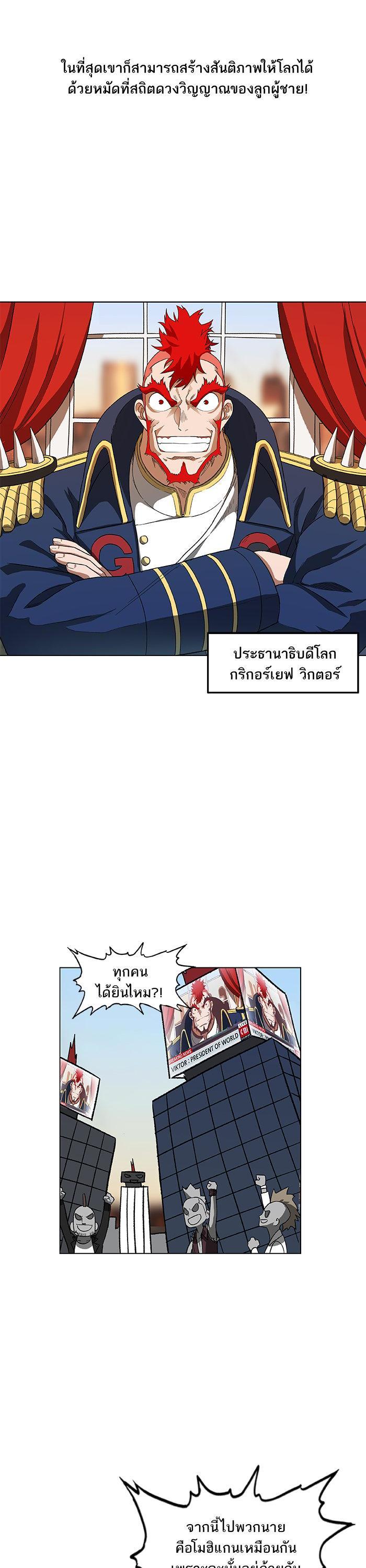 Manga-lc-com อ่านมังงะ อ่านการ์ตูน ออนไลน์ ฟรี The Boxer ตอนที่ 1 2 3 4 5 6 7 8 9 10 11 12 13 14 ฟรี ไม่มีโฆษณา Manga-lc - อ่าน มังงะ อ่าน การ์ตูน ออนไลน์ อ่านมังงะ ฟรี