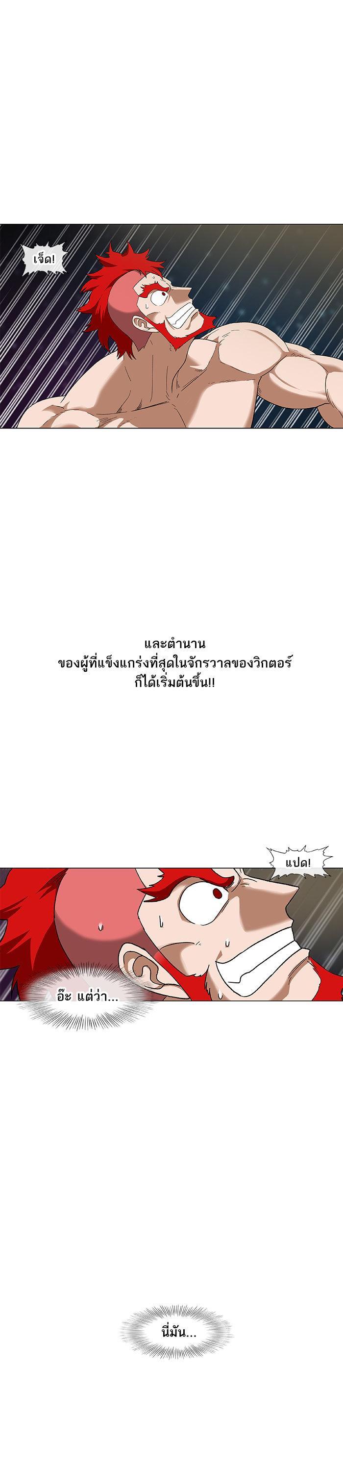 Manga-lc-com อ่านมังงะ อ่านการ์ตูน ออนไลน์ ฟรี The Boxer ตอนที่ 1 2 3 4 5 6 7 8 9 10 11 12 13 14 ฟรี ไม่มีโฆษณา Manga-lc - อ่าน มังงะ อ่าน การ์ตูน ออนไลน์ อ่านมังงะ ฟรี