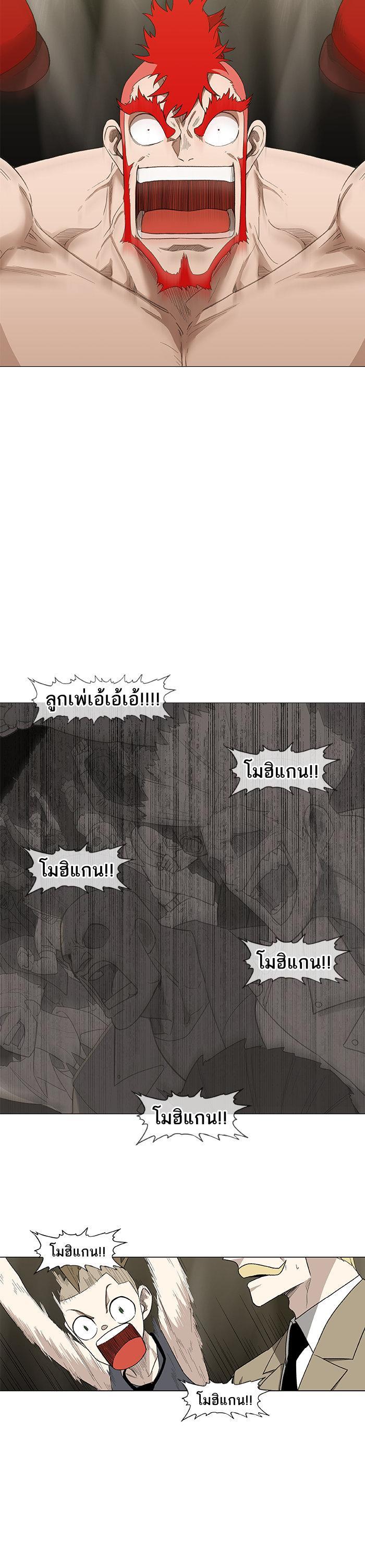 Manga-lc-com อ่านมังงะ อ่านการ์ตูน ออนไลน์ ฟรี The Boxer ตอนที่ 1 2 3 4 5 6 7 8 9 10 11 12 13 14 ฟรี ไม่มีโฆษณา Manga-lc - อ่าน มังงะ อ่าน การ์ตูน ออนไลน์ อ่านมังงะ ฟรี