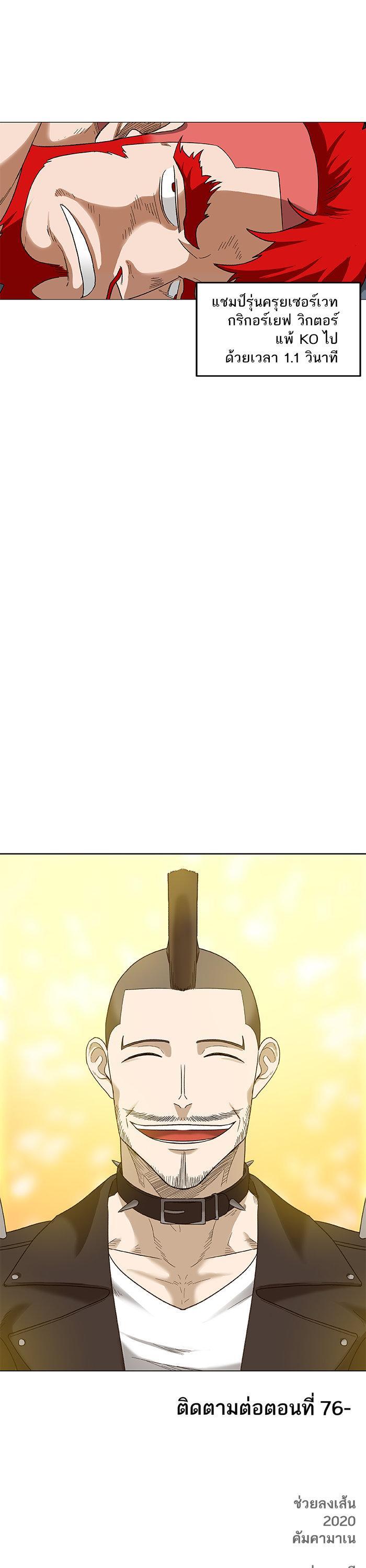 Manga-lc-com อ่านมังงะ อ่านการ์ตูน ออนไลน์ ฟรี The Boxer ตอนที่ 1 2 3 4 5 6 7 8 9 10 11 12 13 14 ฟรี ไม่มีโฆษณา Manga-lc - อ่าน มังงะ อ่าน การ์ตูน ออนไลน์ อ่านมังงะ ฟรี