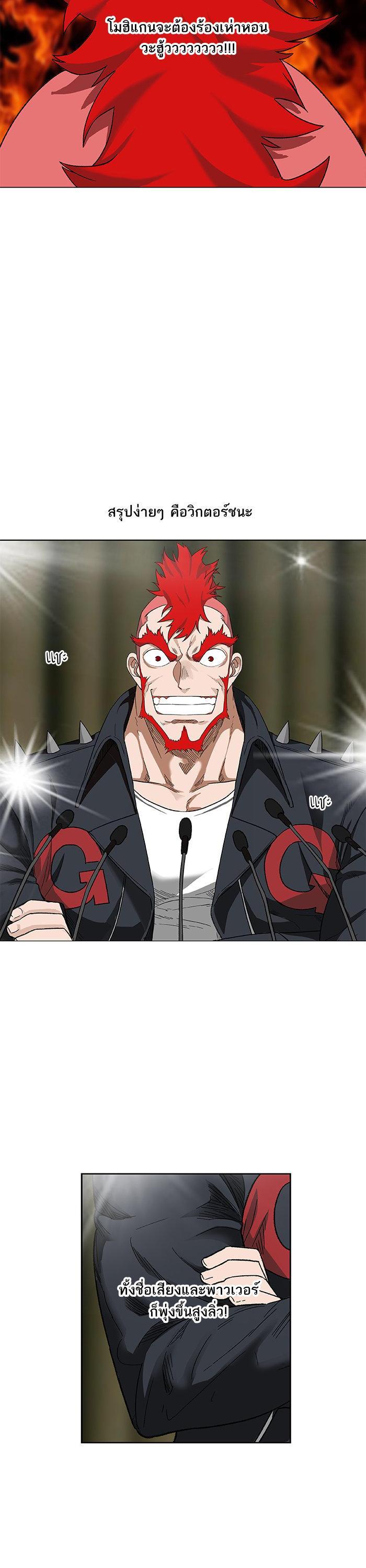 Manga-lc-com อ่านมังงะ อ่านการ์ตูน ออนไลน์ ฟรี The Boxer ตอนที่ 1 2 3 4 5 6 7 8 9 10 11 12 13 14 ฟรี ไม่มีโฆษณา Manga-lc - อ่าน มังงะ อ่าน การ์ตูน ออนไลน์ อ่านมังงะ ฟรี