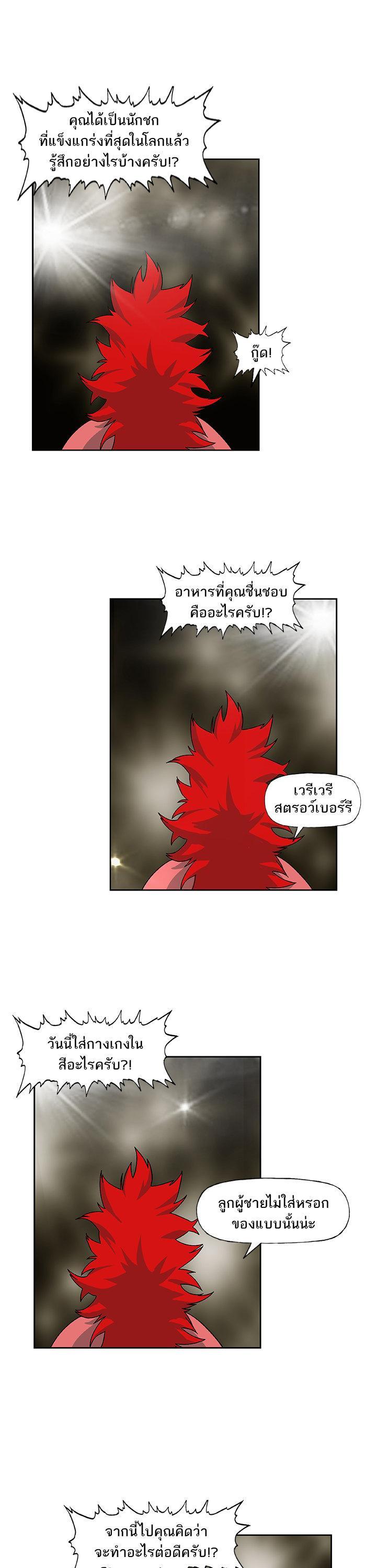 Manga-lc-com อ่านมังงะ อ่านการ์ตูน ออนไลน์ ฟรี The Boxer ตอนที่ 1 2 3 4 5 6 7 8 9 10 11 12 13 14 ฟรี ไม่มีโฆษณา Manga-lc - อ่าน มังงะ อ่าน การ์ตูน ออนไลน์ อ่านมังงะ ฟรี