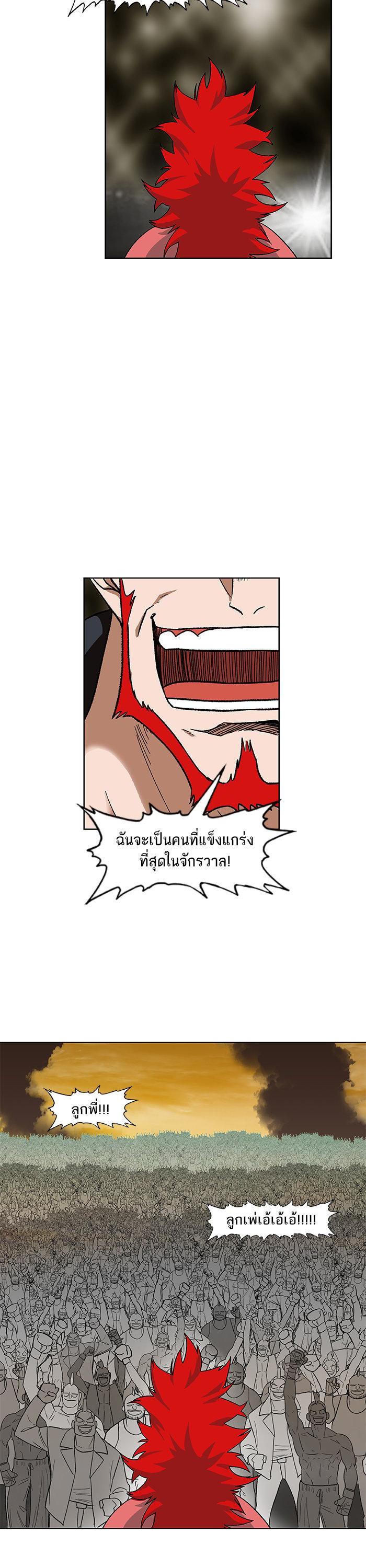 Manga-lc-com อ่านมังงะ อ่านการ์ตูน ออนไลน์ ฟรี The Boxer ตอนที่ 1 2 3 4 5 6 7 8 9 10 11 12 13 14 ฟรี ไม่มีโฆษณา Manga-lc - อ่าน มังงะ อ่าน การ์ตูน ออนไลน์ อ่านมังงะ ฟรี