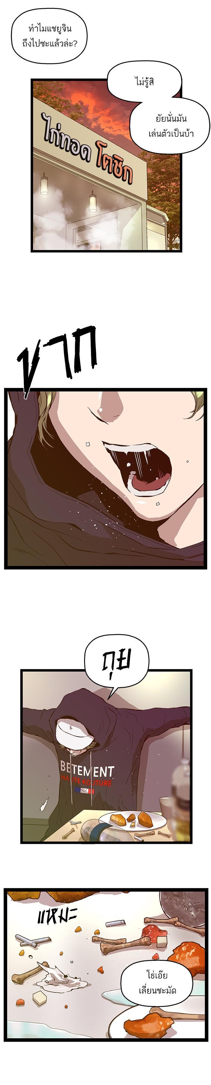 Manga-lc-com อ่านมังงะ อ่านการ์ตูน ออนไลน์ ฟรี Weak Hero ตอนที่ 1 2 3 4 5 6 7 8 9 10 11 12 13 14 ฟรี ไม่มีโฆษณา Manga-lc - อ่าน มังงะ อ่าน การ์ตูน ออนไลน์ อ่านมังงะ ฟรี