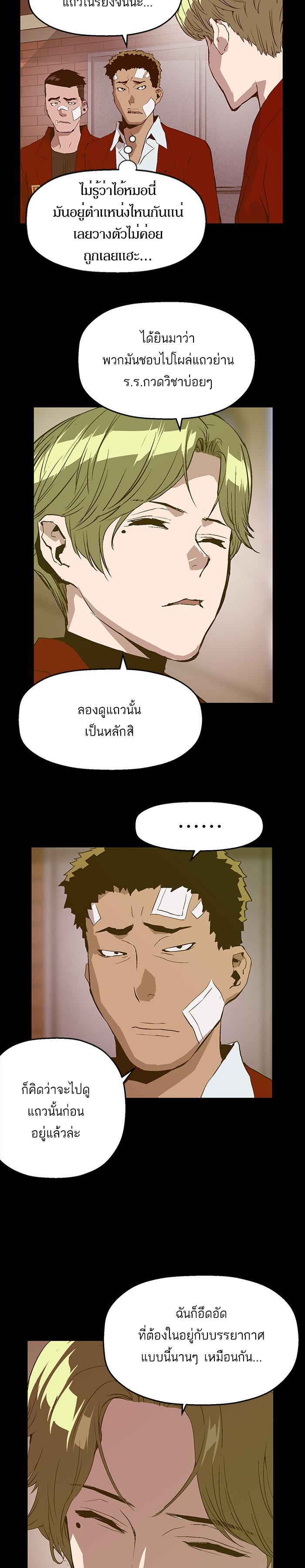 Manga-lc-com อ่านมังงะ อ่านการ์ตูน ออนไลน์ ฟรี Weak Hero ตอนที่ 1 2 3 4 5 6 7 8 9 10 11 12 13 14 ฟรี ไม่มีโฆษณา Manga-lc - อ่าน มังงะ อ่าน การ์ตูน ออนไลน์ อ่านมังงะ ฟรี