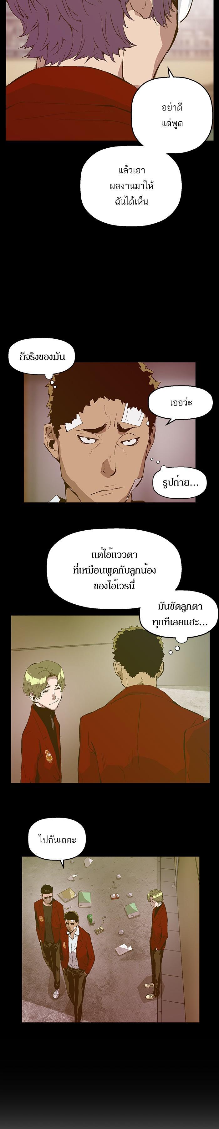 Manga-lc-com อ่านมังงะ อ่านการ์ตูน ออนไลน์ ฟรี Weak Hero ตอนที่ 1 2 3 4 5 6 7 8 9 10 11 12 13 14 ฟรี ไม่มีโฆษณา Manga-lc - อ่าน มังงะ อ่าน การ์ตูน ออนไลน์ อ่านมังงะ ฟรี
