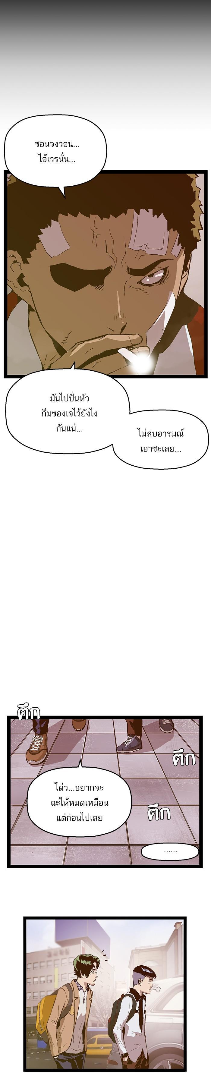 Manga-lc-com อ่านมังงะ อ่านการ์ตูน ออนไลน์ ฟรี Weak Hero ตอนที่ 1 2 3 4 5 6 7 8 9 10 11 12 13 14 ฟรี ไม่มีโฆษณา Manga-lc - อ่าน มังงะ อ่าน การ์ตูน ออนไลน์ อ่านมังงะ ฟรี