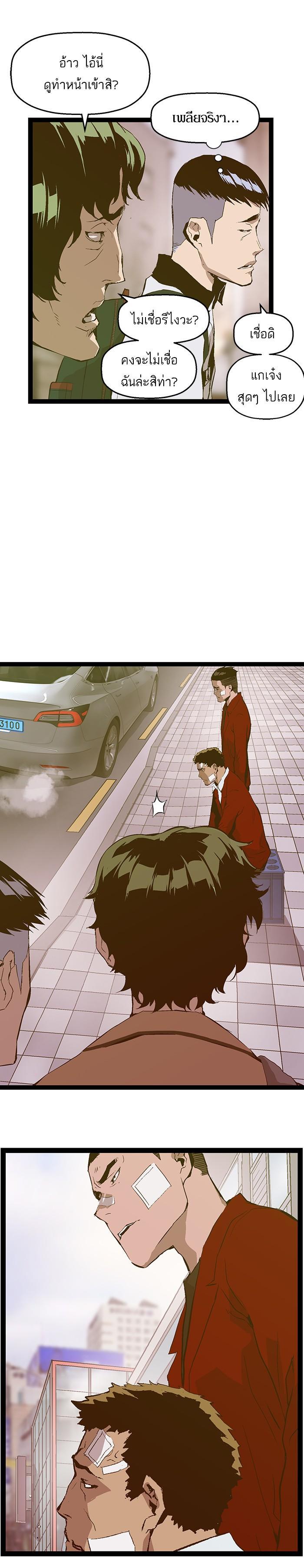 Manga-lc-com อ่านมังงะ อ่านการ์ตูน ออนไลน์ ฟรี Weak Hero ตอนที่ 1 2 3 4 5 6 7 8 9 10 11 12 13 14 ฟรี ไม่มีโฆษณา Manga-lc - อ่าน มังงะ อ่าน การ์ตูน ออนไลน์ อ่านมังงะ ฟรี