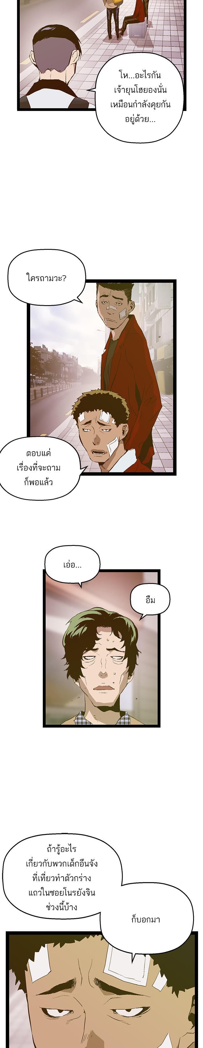 Manga-lc-com อ่านมังงะ อ่านการ์ตูน ออนไลน์ ฟรี Weak Hero ตอนที่ 1 2 3 4 5 6 7 8 9 10 11 12 13 14 ฟรี ไม่มีโฆษณา Manga-lc - อ่าน มังงะ อ่าน การ์ตูน ออนไลน์ อ่านมังงะ ฟรี