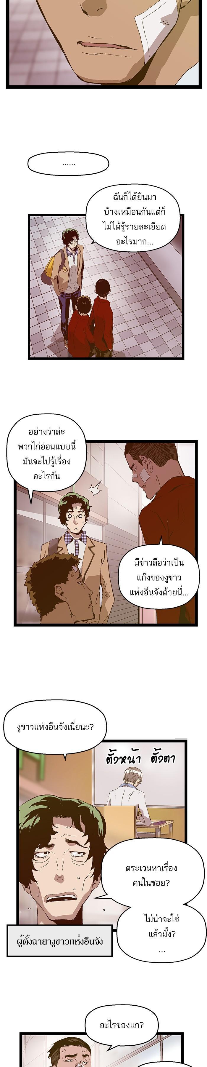 Manga-lc-com อ่านมังงะ อ่านการ์ตูน ออนไลน์ ฟรี Weak Hero ตอนที่ 1 2 3 4 5 6 7 8 9 10 11 12 13 14 ฟรี ไม่มีโฆษณา Manga-lc - อ่าน มังงะ อ่าน การ์ตูน ออนไลน์ อ่านมังงะ ฟรี