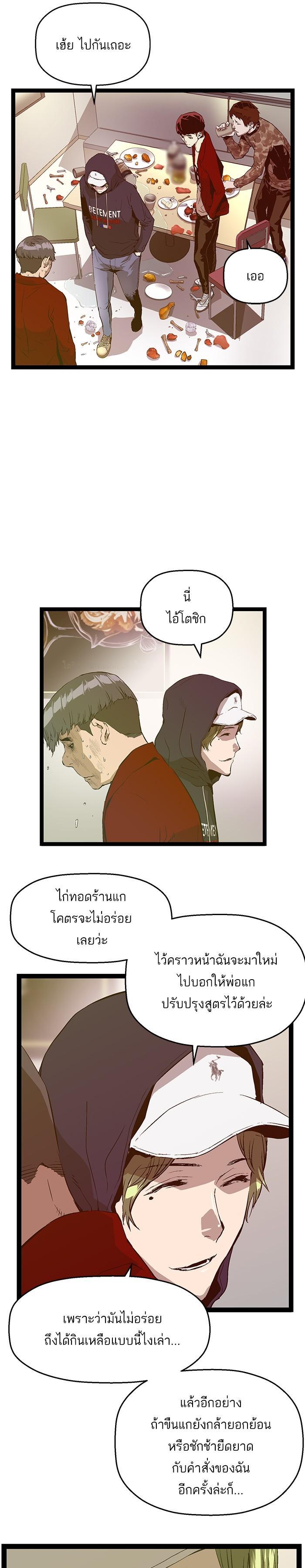 Manga-lc-com อ่านมังงะ อ่านการ์ตูน ออนไลน์ ฟรี Weak Hero ตอนที่ 1 2 3 4 5 6 7 8 9 10 11 12 13 14 ฟรี ไม่มีโฆษณา Manga-lc - อ่าน มังงะ อ่าน การ์ตูน ออนไลน์ อ่านมังงะ ฟรี