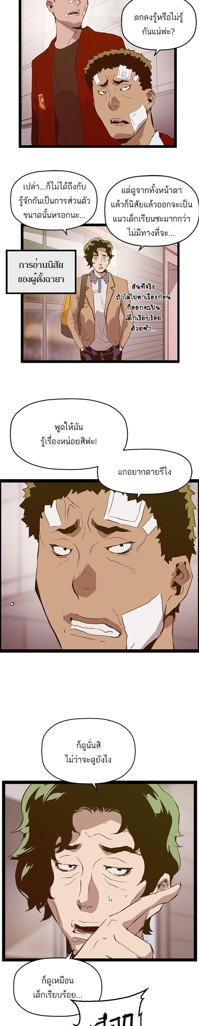 Manga-lc-com อ่านมังงะ อ่านการ์ตูน ออนไลน์ ฟรี Weak Hero ตอนที่ 1 2 3 4 5 6 7 8 9 10 11 12 13 14 ฟรี ไม่มีโฆษณา Manga-lc - อ่าน มังงะ อ่าน การ์ตูน ออนไลน์ อ่านมังงะ ฟรี