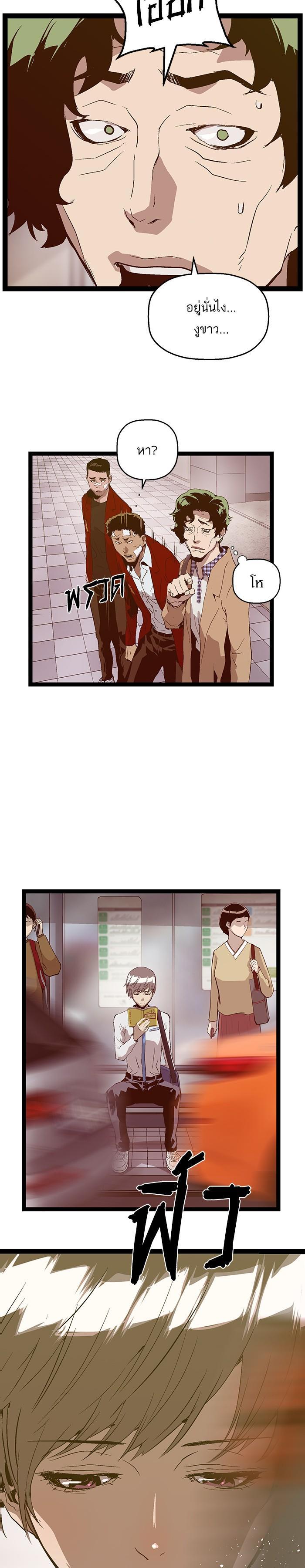 Manga-lc-com อ่านมังงะ อ่านการ์ตูน ออนไลน์ ฟรี Weak Hero ตอนที่ 1 2 3 4 5 6 7 8 9 10 11 12 13 14 ฟรี ไม่มีโฆษณา Manga-lc - อ่าน มังงะ อ่าน การ์ตูน ออนไลน์ อ่านมังงะ ฟรี