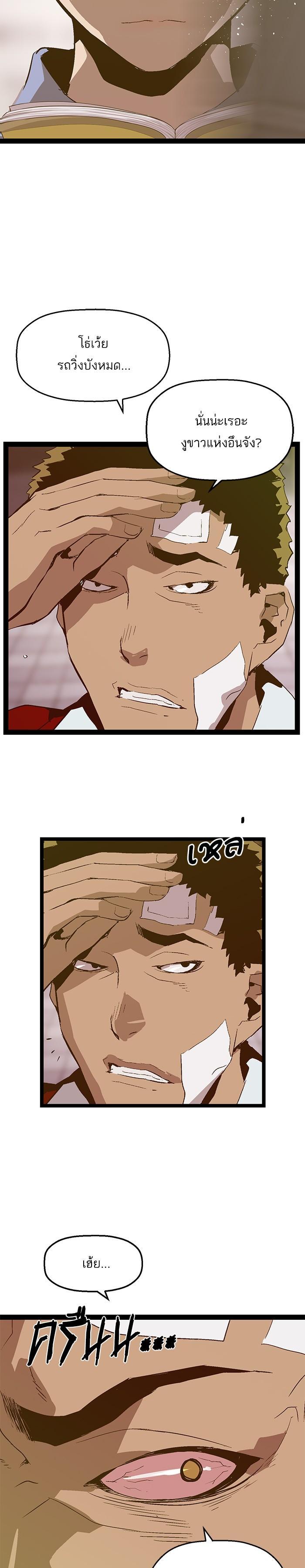 Manga-lc-com อ่านมังงะ อ่านการ์ตูน ออนไลน์ ฟรี Weak Hero ตอนที่ 1 2 3 4 5 6 7 8 9 10 11 12 13 14 ฟรี ไม่มีโฆษณา Manga-lc - อ่าน มังงะ อ่าน การ์ตูน ออนไลน์ อ่านมังงะ ฟรี