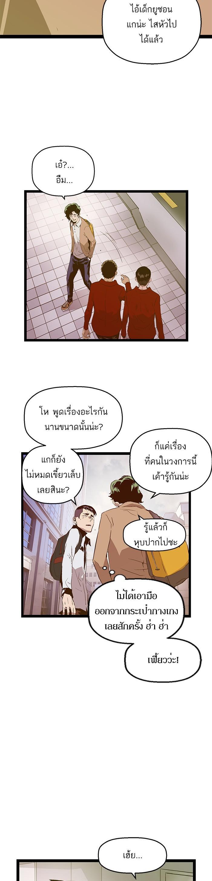 Manga-lc-com อ่านมังงะ อ่านการ์ตูน ออนไลน์ ฟรี Weak Hero ตอนที่ 1 2 3 4 5 6 7 8 9 10 11 12 13 14 ฟรี ไม่มีโฆษณา Manga-lc - อ่าน มังงะ อ่าน การ์ตูน ออนไลน์ อ่านมังงะ ฟรี