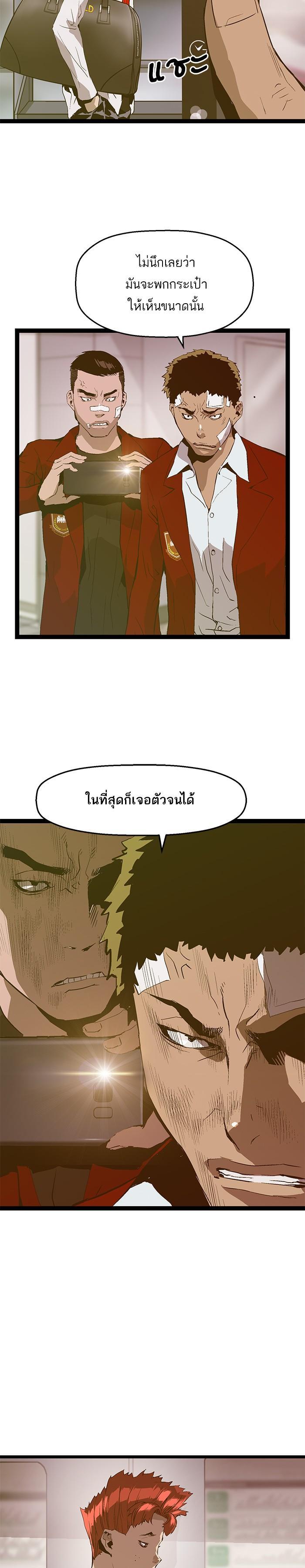 Manga-lc-com อ่านมังงะ อ่านการ์ตูน ออนไลน์ ฟรี Weak Hero ตอนที่ 1 2 3 4 5 6 7 8 9 10 11 12 13 14 ฟรี ไม่มีโฆษณา Manga-lc - อ่าน มังงะ อ่าน การ์ตูน ออนไลน์ อ่านมังงะ ฟรี