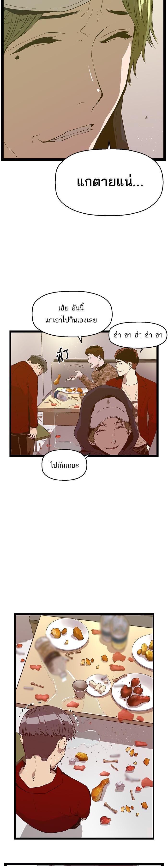 Manga-lc-com อ่านมังงะ อ่านการ์ตูน ออนไลน์ ฟรี Weak Hero ตอนที่ 1 2 3 4 5 6 7 8 9 10 11 12 13 14 ฟรี ไม่มีโฆษณา Manga-lc - อ่าน มังงะ อ่าน การ์ตูน ออนไลน์ อ่านมังงะ ฟรี