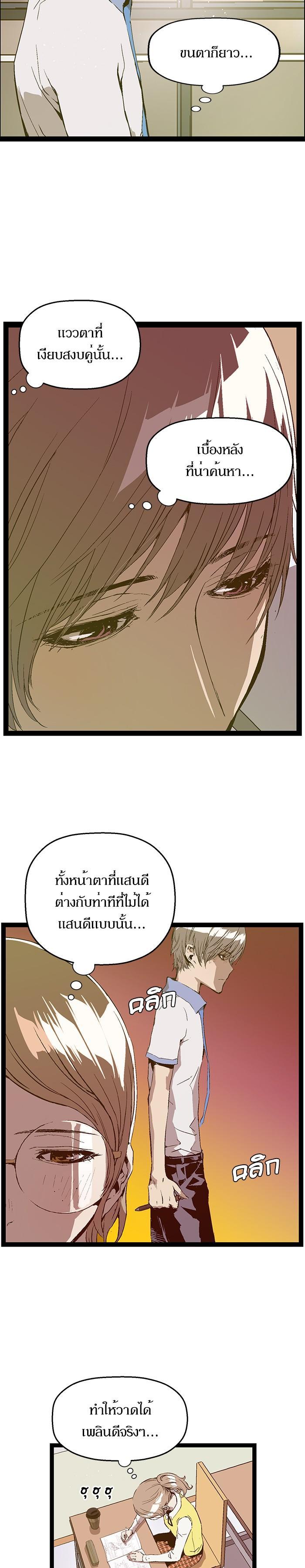 Manga-lc-com อ่านมังงะ อ่านการ์ตูน ออนไลน์ ฟรี Weak Hero ตอนที่ 1 2 3 4 5 6 7 8 9 10 11 12 13 14 ฟรี ไม่มีโฆษณา Manga-lc - อ่าน มังงะ อ่าน การ์ตูน ออนไลน์ อ่านมังงะ ฟรี