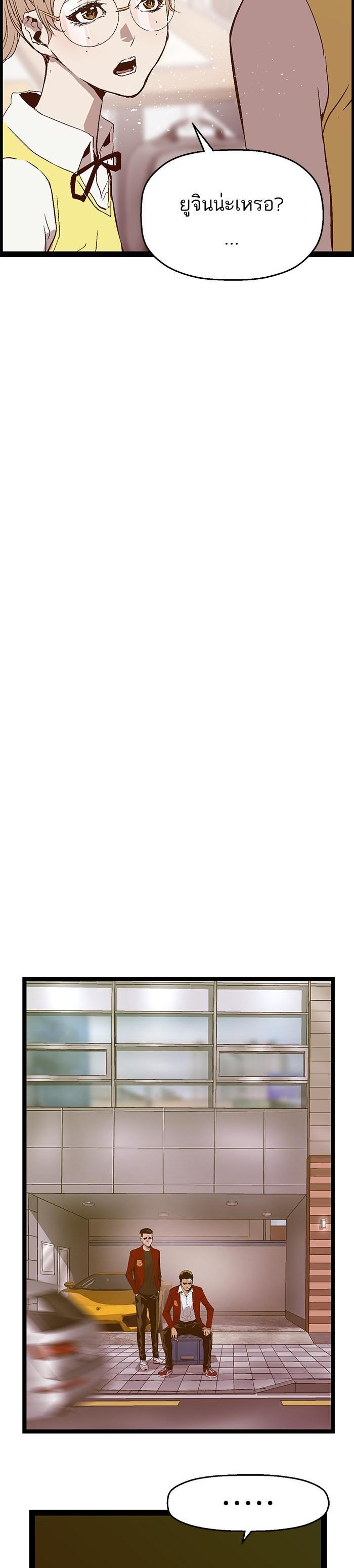 Manga-lc-com อ่านมังงะ อ่านการ์ตูน ออนไลน์ ฟรี Weak Hero ตอนที่ 1 2 3 4 5 6 7 8 9 10 11 12 13 14 ฟรี ไม่มีโฆษณา Manga-lc - อ่าน มังงะ อ่าน การ์ตูน ออนไลน์ อ่านมังงะ ฟรี