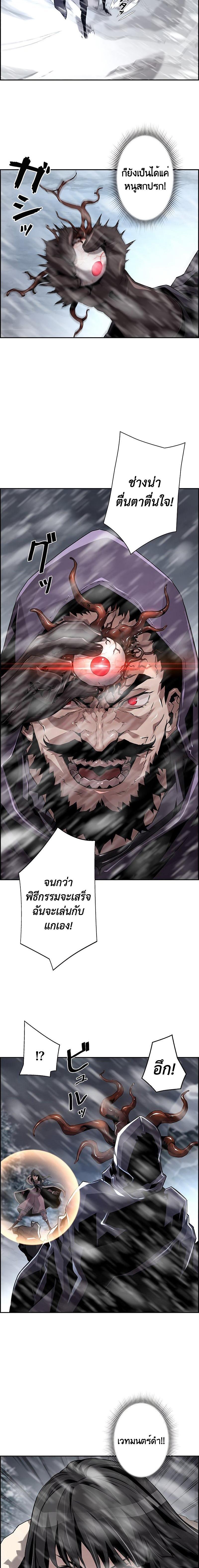 Manga-lc-com อ่านมังงะ อ่านการ์ตูน ออนไลน์ ฟรี Necromancer’s Evolutionary Traits ตอนที่ 1 2 3 4 5 6 7 8 9 10 11 12 13 14 ฟรี ไม่มีโฆษณา Manga-lc - อ่าน มังงะ อ่าน การ์ตูน ออนไลน์ อ่านมังงะ ฟรี