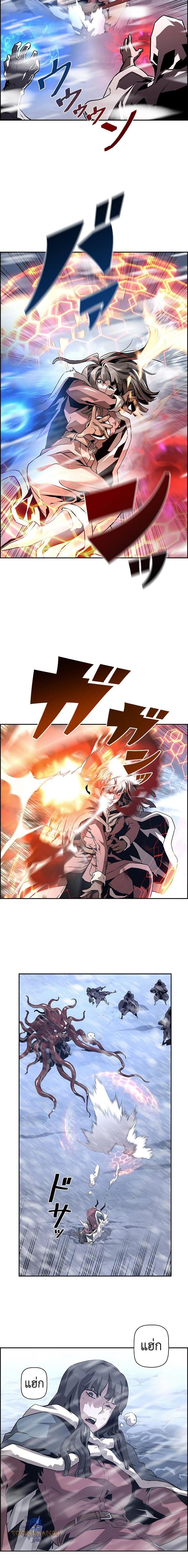 Manga-lc-com อ่านมังงะ อ่านการ์ตูน ออนไลน์ ฟรี Necromancer’s Evolutionary Traits ตอนที่ 1 2 3 4 5 6 7 8 9 10 11 12 13 14 ฟรี ไม่มีโฆษณา Manga-lc - อ่าน มังงะ อ่าน การ์ตูน ออนไลน์ อ่านมังงะ ฟรี