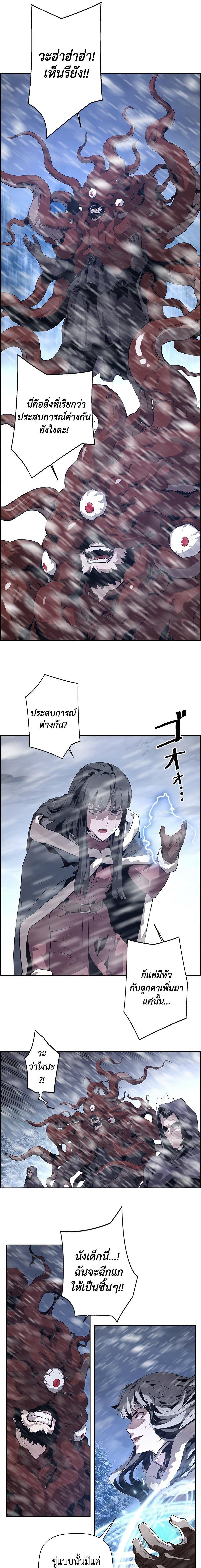 Manga-lc-com อ่านมังงะ อ่านการ์ตูน ออนไลน์ ฟรี Necromancer’s Evolutionary Traits ตอนที่ 1 2 3 4 5 6 7 8 9 10 11 12 13 14 ฟรี ไม่มีโฆษณา Manga-lc - อ่าน มังงะ อ่าน การ์ตูน ออนไลน์ อ่านมังงะ ฟรี