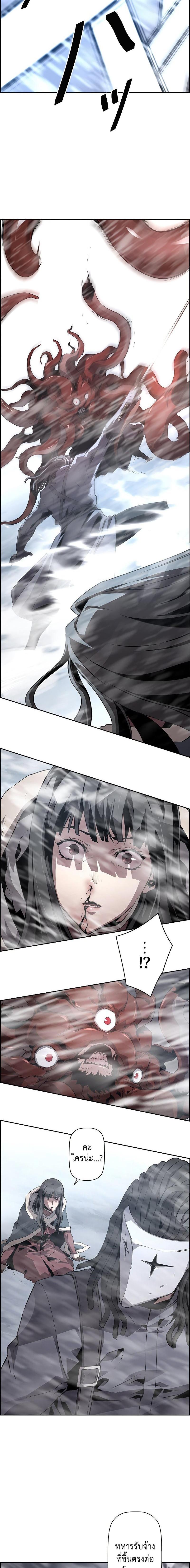 Manga-lc-com อ่านมังงะ อ่านการ์ตูน ออนไลน์ ฟรี Necromancer’s Evolutionary Traits ตอนที่ 1 2 3 4 5 6 7 8 9 10 11 12 13 14 ฟรี ไม่มีโฆษณา Manga-lc - อ่าน มังงะ อ่าน การ์ตูน ออนไลน์ อ่านมังงะ ฟรี