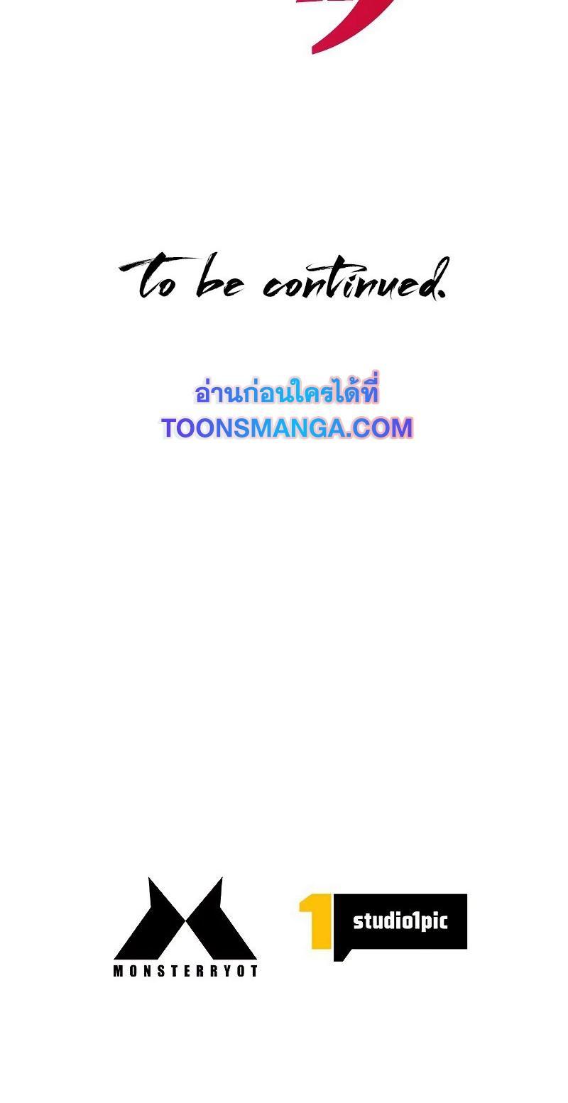 Manga-lc-com อ่านมังงะ อ่านการ์ตูน ออนไลน์ ฟรี Necromancer’s Evolutionary Traits ตอนที่ 1 2 3 4 5 6 7 8 9 10 11 12 13 14 ฟรี ไม่มีโฆษณา Manga-lc - อ่าน มังงะ อ่าน การ์ตูน ออนไลน์ อ่านมังงะ ฟรี