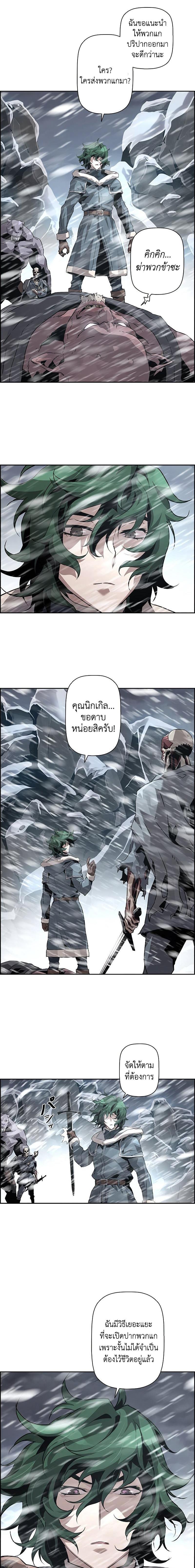 Manga-lc-com อ่านมังงะ อ่านการ์ตูน ออนไลน์ ฟรี Necromancer’s Evolutionary Traits ตอนที่ 1 2 3 4 5 6 7 8 9 10 11 12 13 14 ฟรี ไม่มีโฆษณา Manga-lc - อ่าน มังงะ อ่าน การ์ตูน ออนไลน์ อ่านมังงะ ฟรี