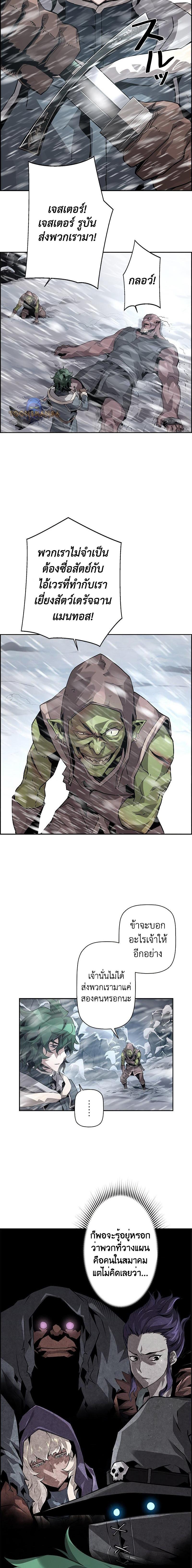 Manga-lc-com อ่านมังงะ อ่านการ์ตูน ออนไลน์ ฟรี Necromancer’s Evolutionary Traits ตอนที่ 1 2 3 4 5 6 7 8 9 10 11 12 13 14 ฟรี ไม่มีโฆษณา Manga-lc - อ่าน มังงะ อ่าน การ์ตูน ออนไลน์ อ่านมังงะ ฟรี