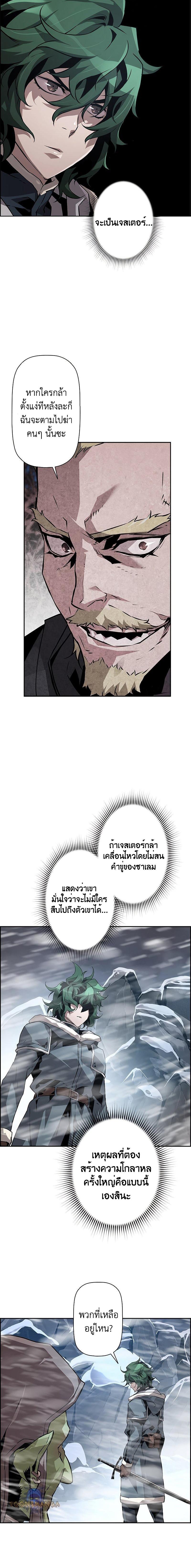 Manga-lc-com อ่านมังงะ อ่านการ์ตูน ออนไลน์ ฟรี Necromancer’s Evolutionary Traits ตอนที่ 1 2 3 4 5 6 7 8 9 10 11 12 13 14 ฟรี ไม่มีโฆษณา Manga-lc - อ่าน มังงะ อ่าน การ์ตูน ออนไลน์ อ่านมังงะ ฟรี