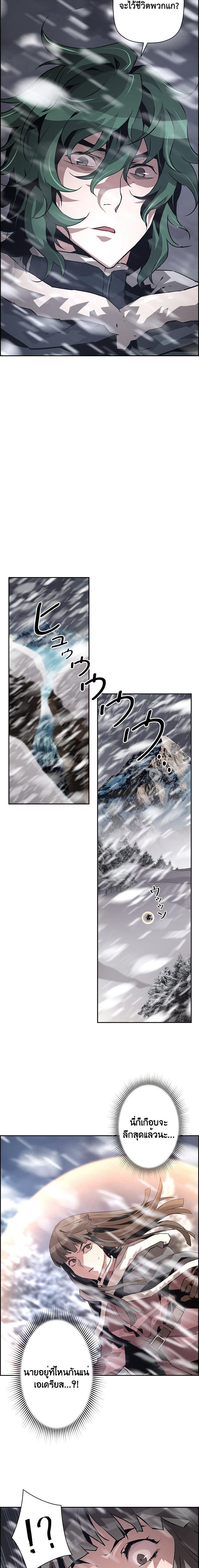 Manga-lc-com อ่านมังงะ อ่านการ์ตูน ออนไลน์ ฟรี Necromancer’s Evolutionary Traits ตอนที่ 1 2 3 4 5 6 7 8 9 10 11 12 13 14 ฟรี ไม่มีโฆษณา Manga-lc - อ่าน มังงะ อ่าน การ์ตูน ออนไลน์ อ่านมังงะ ฟรี