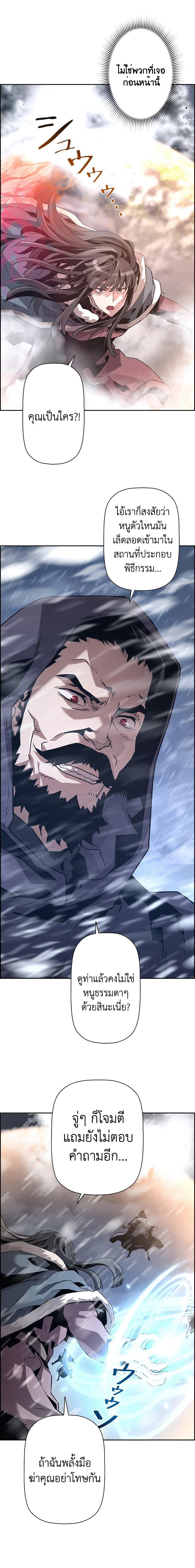 Manga-lc-com อ่านมังงะ อ่านการ์ตูน ออนไลน์ ฟรี Necromancer’s Evolutionary Traits ตอนที่ 1 2 3 4 5 6 7 8 9 10 11 12 13 14 ฟรี ไม่มีโฆษณา Manga-lc - อ่าน มังงะ อ่าน การ์ตูน ออนไลน์ อ่านมังงะ ฟรี