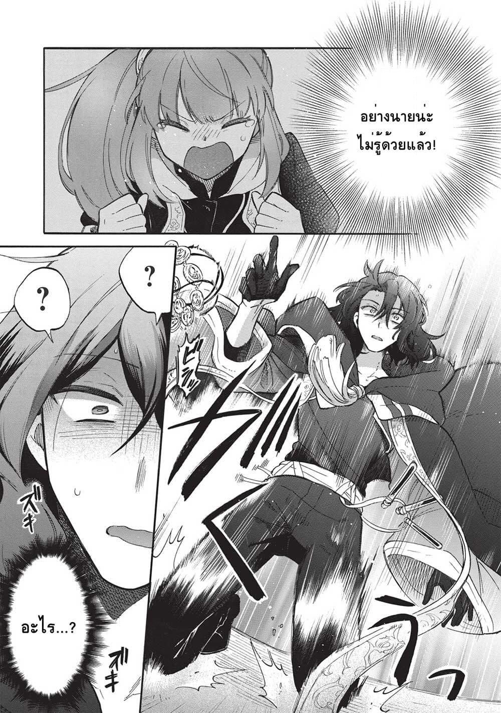 Manga-lc-com อ่านมังงะ อ่านการ์ตูน ออนไลน์ ฟรี Akuyuu no Ore ga Ponkotsukishi wo Miterarenaindaga, Dousewa wo Yakyaii Madome Gaiden ตอนที่ 1 2 3 4 5 6 7 8 9 10 11 12 13 14 ฟรี ไม่มีโฆษณา Manga-lc - อ่าน มังงะ อ่าน การ์ตูน ออนไลน์ อ่านมังงะ ฟรี