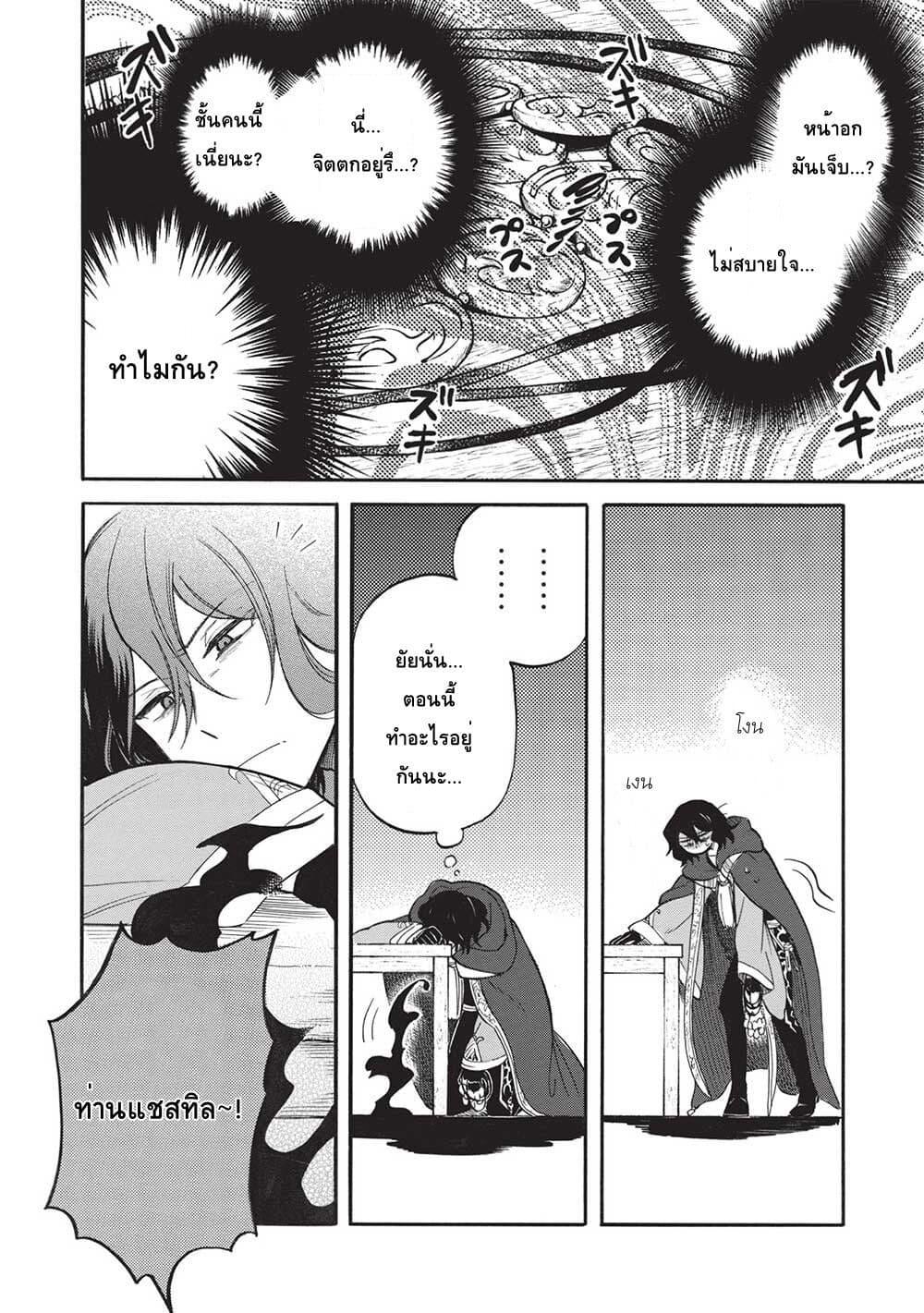 Manga-lc-com อ่านมังงะ อ่านการ์ตูน ออนไลน์ ฟรี Akuyuu no Ore ga Ponkotsukishi wo Miterarenaindaga, Dousewa wo Yakyaii Madome Gaiden ตอนที่ 1 2 3 4 5 6 7 8 9 10 11 12 13 14 ฟรี ไม่มีโฆษณา Manga-lc - อ่าน มังงะ อ่าน การ์ตูน ออนไลน์ อ่านมังงะ ฟรี