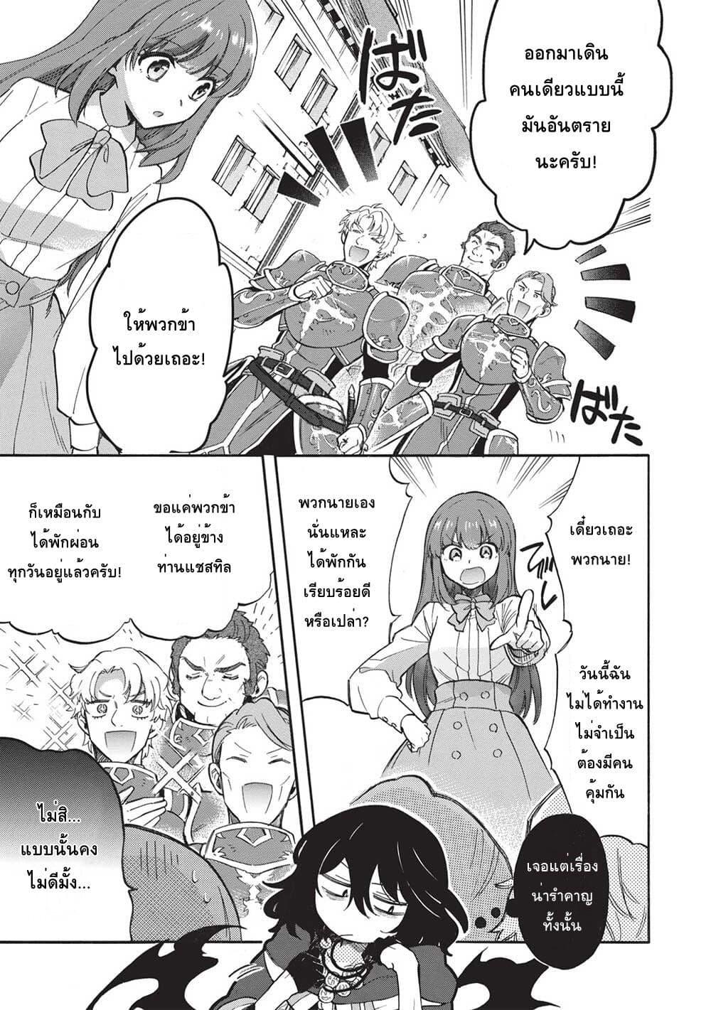 Manga-lc-com อ่านมังงะ อ่านการ์ตูน ออนไลน์ ฟรี Akuyuu no Ore ga Ponkotsukishi wo Miterarenaindaga, Dousewa wo Yakyaii Madome Gaiden ตอนที่ 1 2 3 4 5 6 7 8 9 10 11 12 13 14 ฟรี ไม่มีโฆษณา Manga-lc - อ่าน มังงะ อ่าน การ์ตูน ออนไลน์ อ่านมังงะ ฟรี