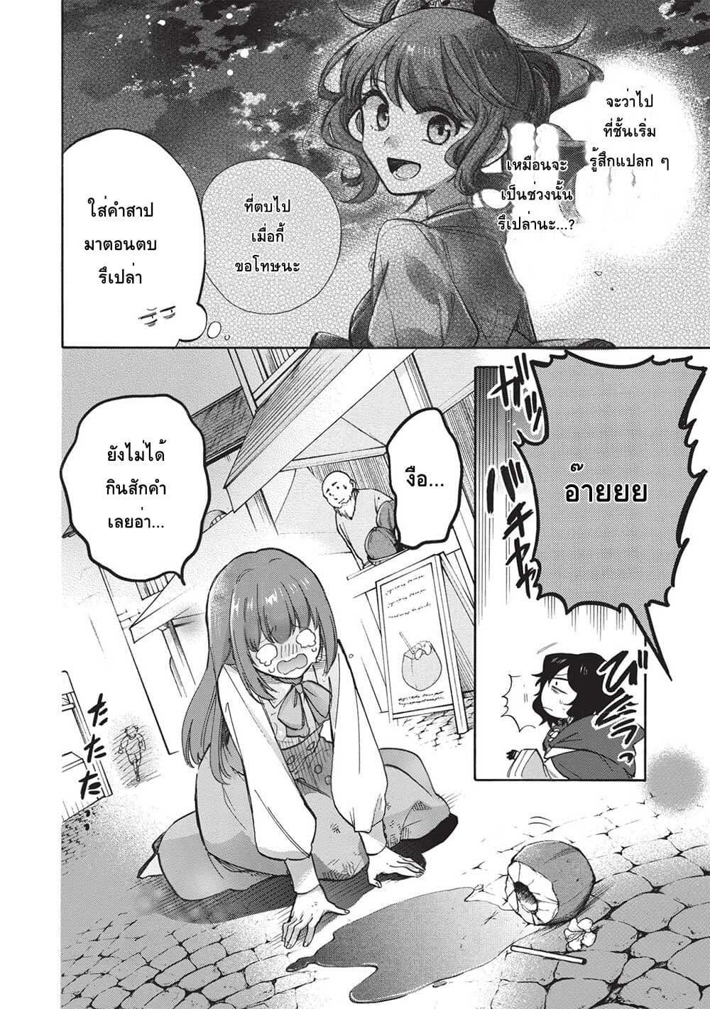 Manga-lc-com อ่านมังงะ อ่านการ์ตูน ออนไลน์ ฟรี Akuyuu no Ore ga Ponkotsukishi wo Miterarenaindaga, Dousewa wo Yakyaii Madome Gaiden ตอนที่ 1 2 3 4 5 6 7 8 9 10 11 12 13 14 ฟรี ไม่มีโฆษณา Manga-lc - อ่าน มังงะ อ่าน การ์ตูน ออนไลน์ อ่านมังงะ ฟรี