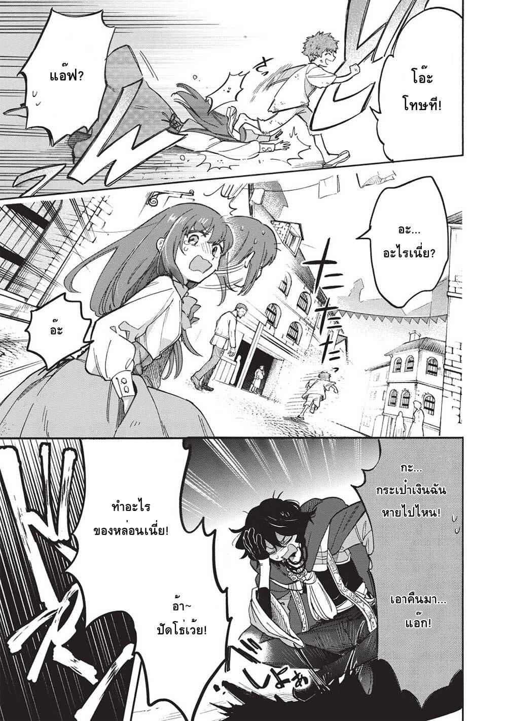 Manga-lc-com อ่านมังงะ อ่านการ์ตูน ออนไลน์ ฟรี Akuyuu no Ore ga Ponkotsukishi wo Miterarenaindaga, Dousewa wo Yakyaii Madome Gaiden ตอนที่ 1 2 3 4 5 6 7 8 9 10 11 12 13 14 ฟรี ไม่มีโฆษณา Manga-lc - อ่าน มังงะ อ่าน การ์ตูน ออนไลน์ อ่านมังงะ ฟรี