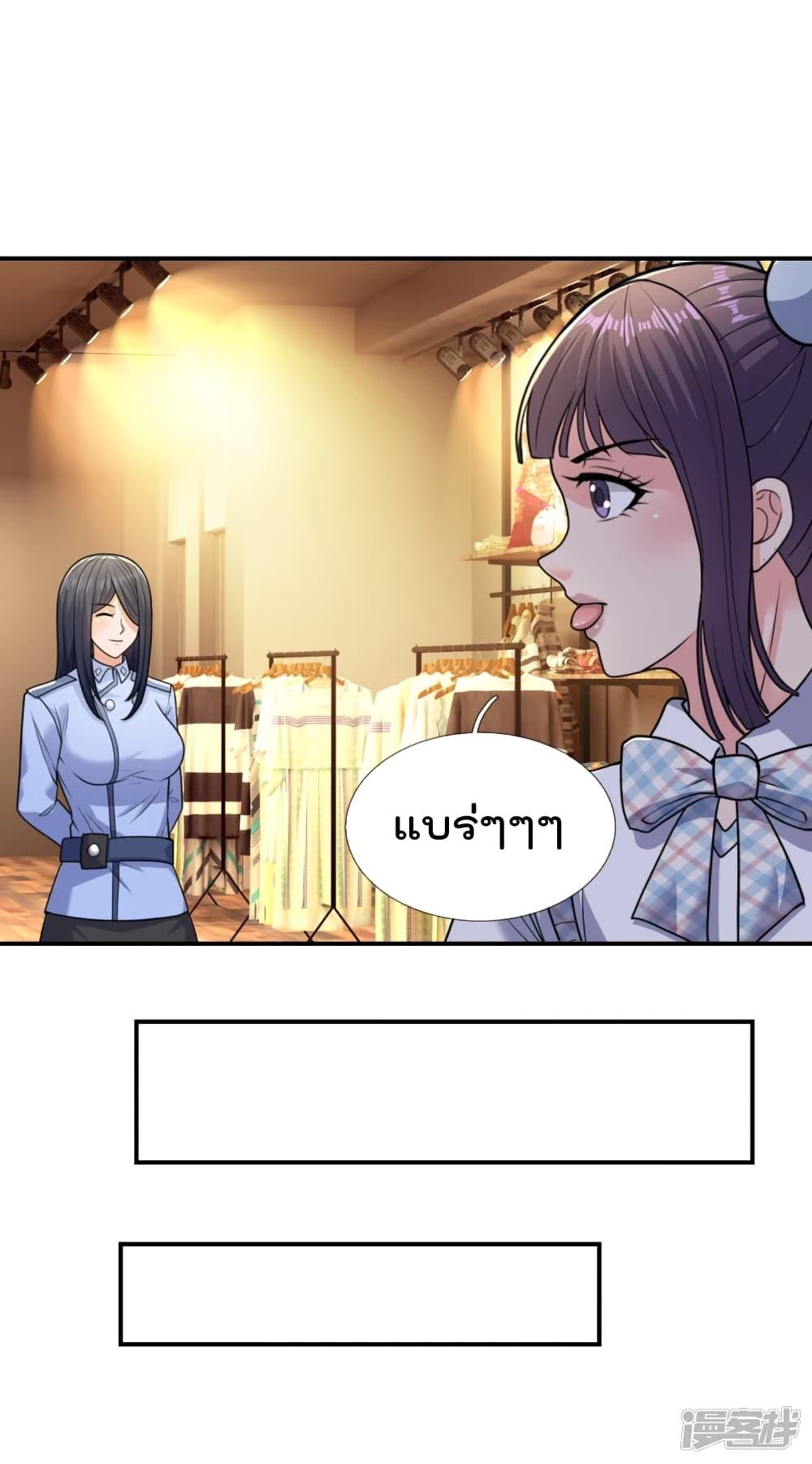 Manga-lc-com อ่านมังงะ อ่านการ์ตูน ออนไลน์ ฟรี TheLegendGod ตอนที่ 1 2 3 4 5 6 7 8 9 10 11 12 13 14 ฟรี ไม่มีโฆษณา Manga-lc - อ่าน มังงะ อ่าน การ์ตูน ออนไลน์ อ่านมังงะ ฟรี