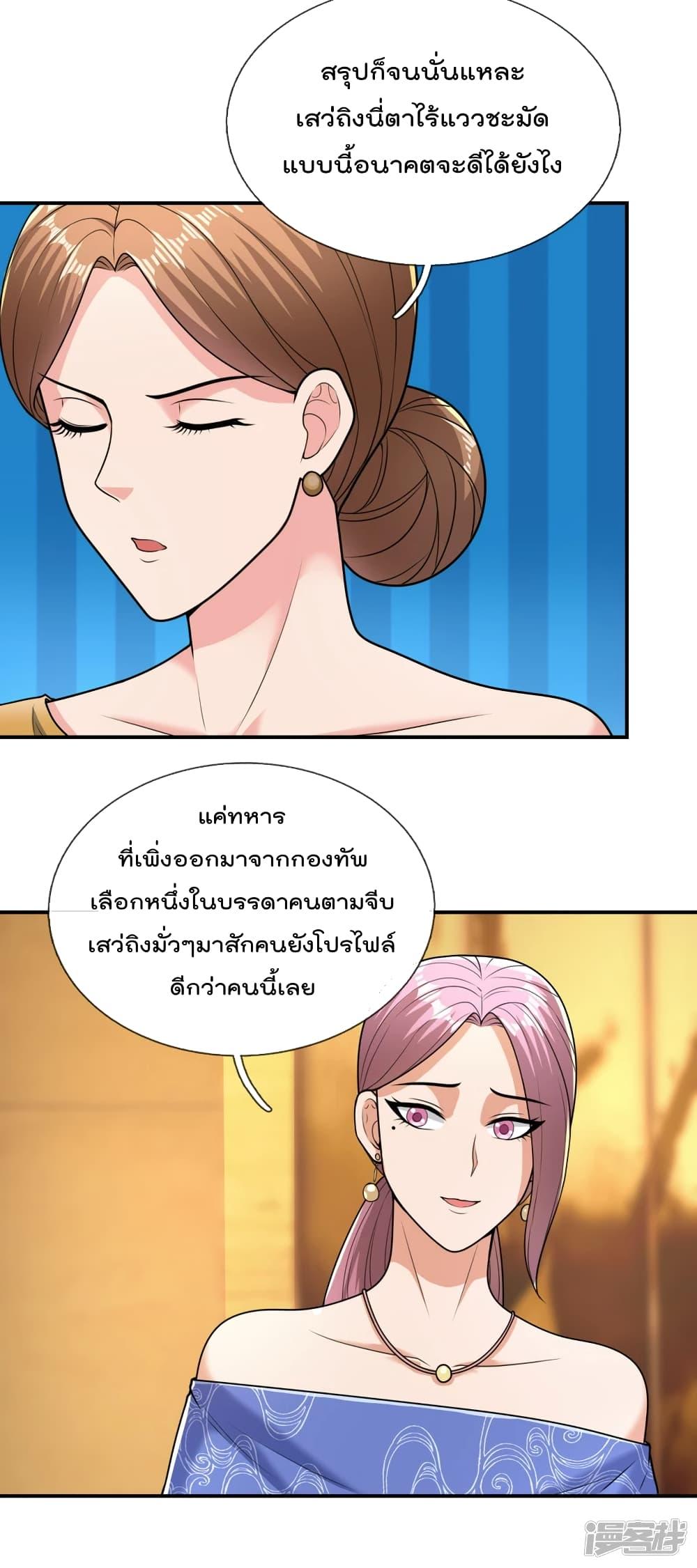 Manga-lc-com อ่านมังงะ อ่านการ์ตูน ออนไลน์ ฟรี TheLegendGod ตอนที่ 1 2 3 4 5 6 7 8 9 10 11 12 13 14 ฟรี ไม่มีโฆษณา Manga-lc - อ่าน มังงะ อ่าน การ์ตูน ออนไลน์ อ่านมังงะ ฟรี
