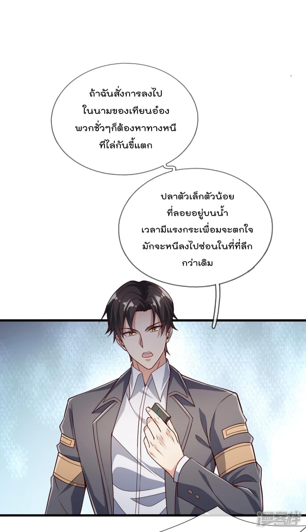 Manga-lc-com อ่านมังงะ อ่านการ์ตูน ออนไลน์ ฟรี TheLegendGod ตอนที่ 1 2 3 4 5 6 7 8 9 10 11 12 13 14 ฟรี ไม่มีโฆษณา Manga-lc - อ่าน มังงะ อ่าน การ์ตูน ออนไลน์ อ่านมังงะ ฟรี