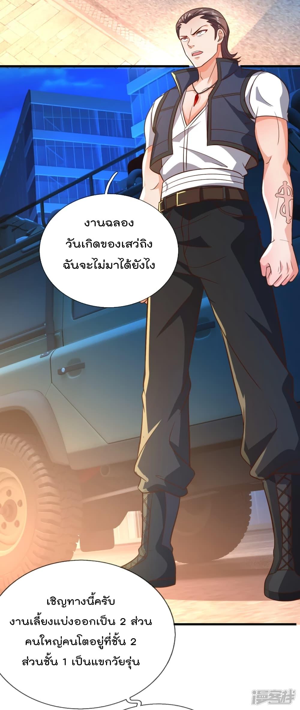 Manga-lc-com อ่านมังงะ อ่านการ์ตูน ออนไลน์ ฟรี TheLegendGod ตอนที่ 1 2 3 4 5 6 7 8 9 10 11 12 13 14 ฟรี ไม่มีโฆษณา Manga-lc - อ่าน มังงะ อ่าน การ์ตูน ออนไลน์ อ่านมังงะ ฟรี