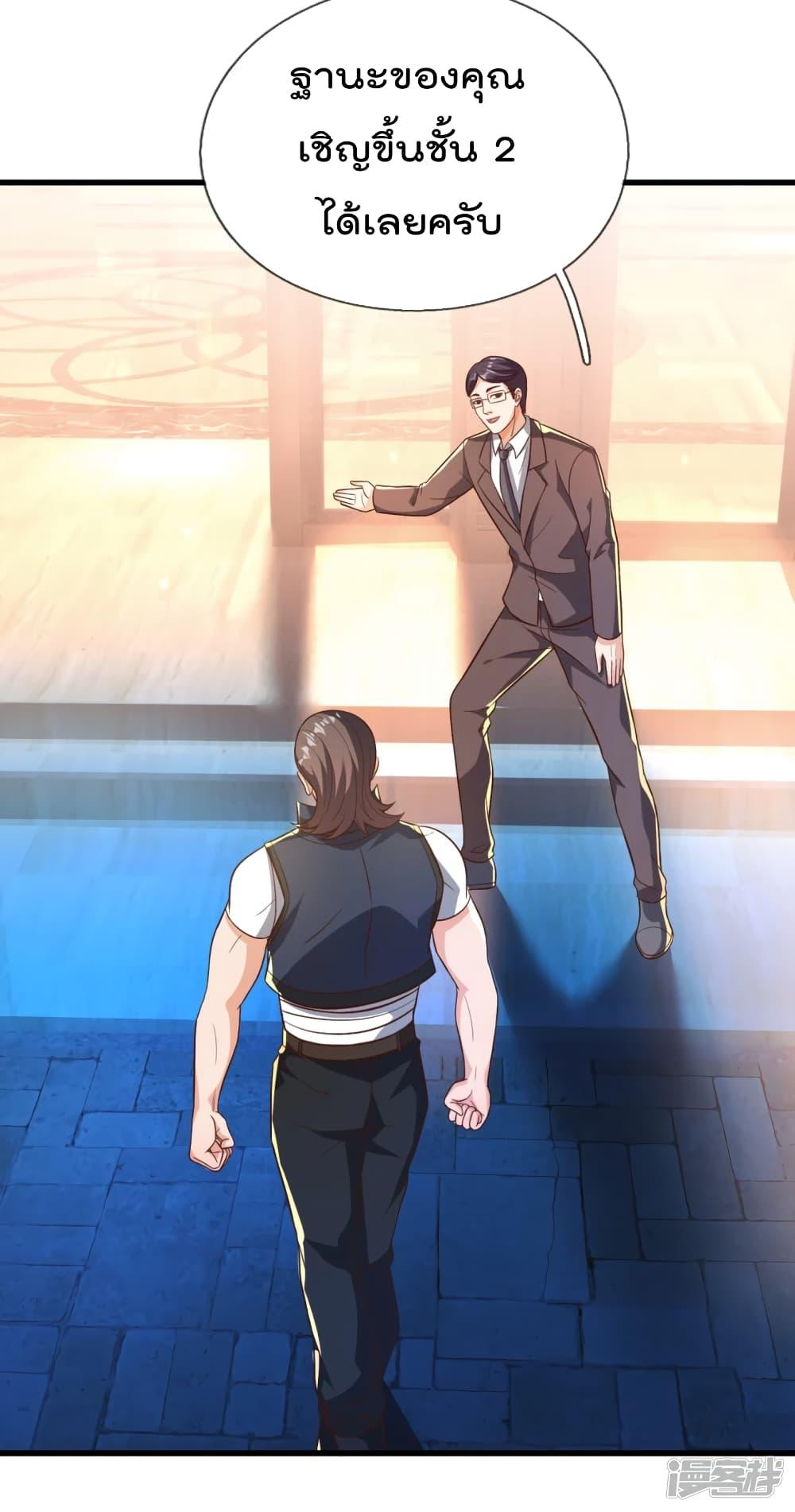 Manga-lc-com อ่านมังงะ อ่านการ์ตูน ออนไลน์ ฟรี TheLegendGod ตอนที่ 1 2 3 4 5 6 7 8 9 10 11 12 13 14 ฟรี ไม่มีโฆษณา Manga-lc - อ่าน มังงะ อ่าน การ์ตูน ออนไลน์ อ่านมังงะ ฟรี