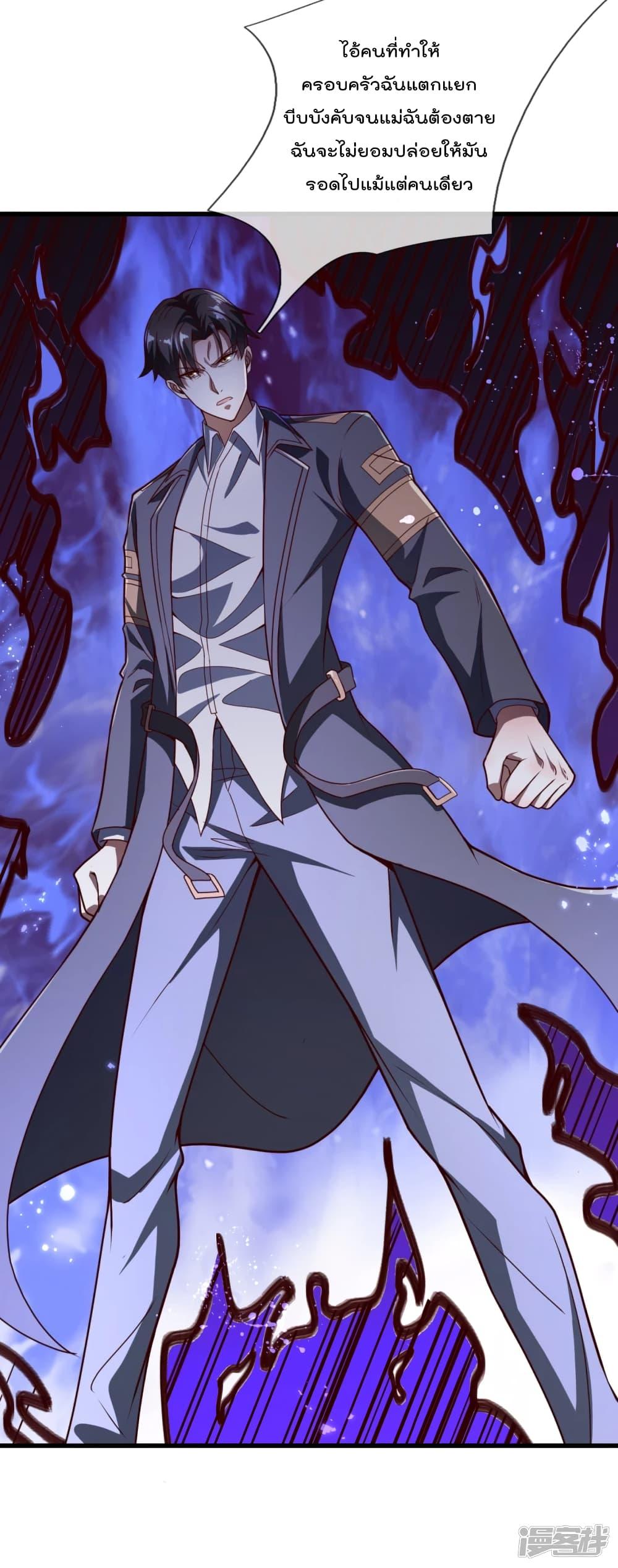 Manga-lc-com อ่านมังงะ อ่านการ์ตูน ออนไลน์ ฟรี TheLegendGod ตอนที่ 1 2 3 4 5 6 7 8 9 10 11 12 13 14 ฟรี ไม่มีโฆษณา Manga-lc - อ่าน มังงะ อ่าน การ์ตูน ออนไลน์ อ่านมังงะ ฟรี