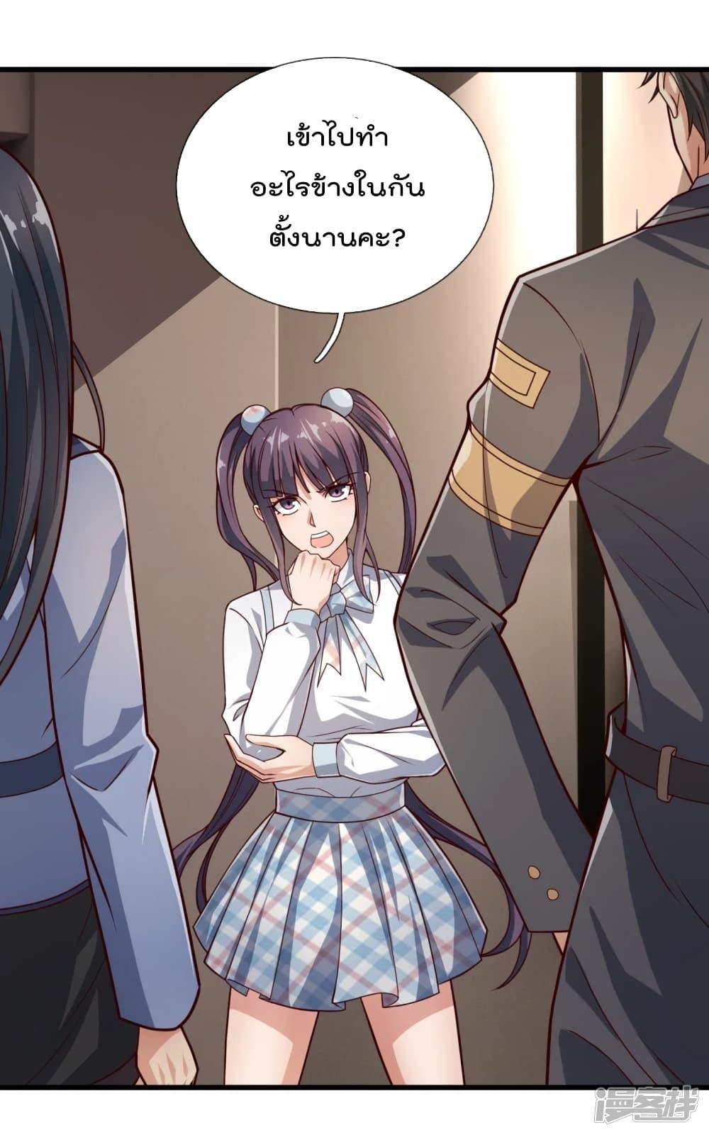 Manga-lc-com อ่านมังงะ อ่านการ์ตูน ออนไลน์ ฟรี TheLegendGod ตอนที่ 1 2 3 4 5 6 7 8 9 10 11 12 13 14 ฟรี ไม่มีโฆษณา Manga-lc - อ่าน มังงะ อ่าน การ์ตูน ออนไลน์ อ่านมังงะ ฟรี