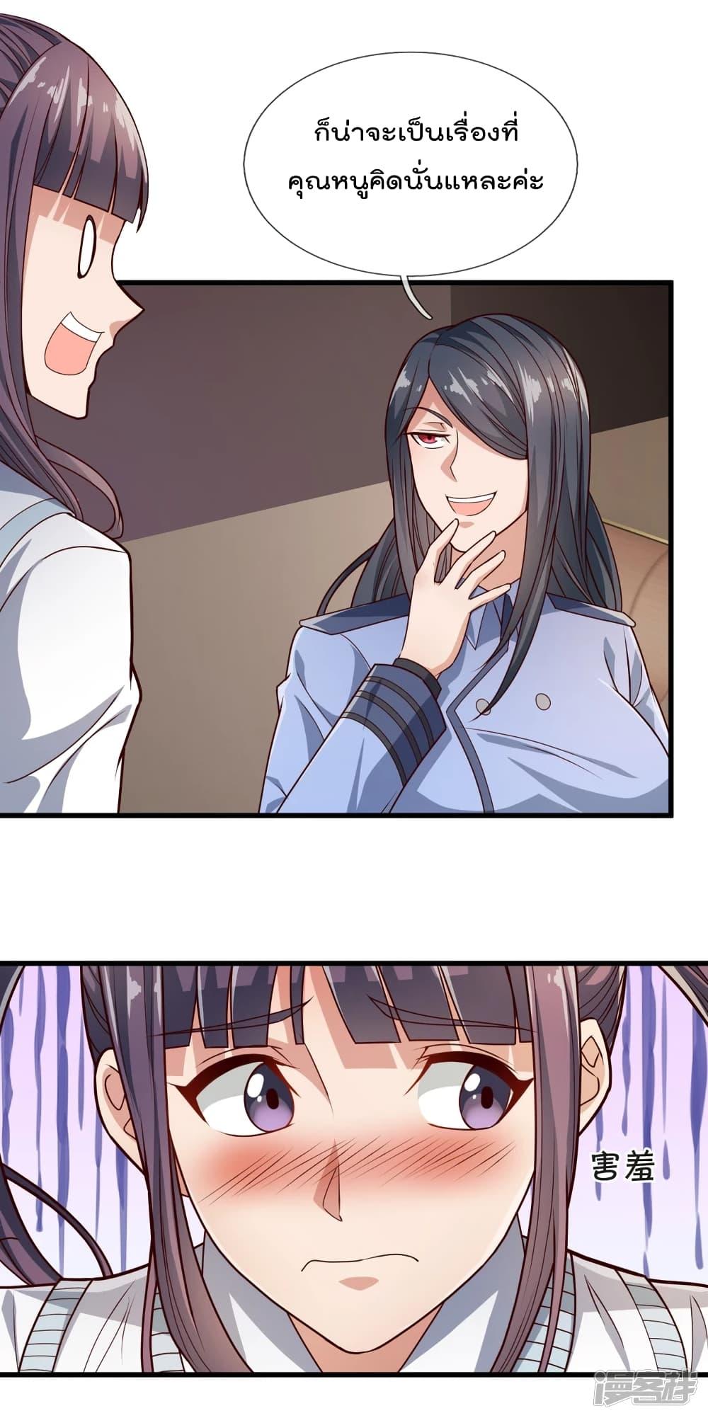 Manga-lc-com อ่านมังงะ อ่านการ์ตูน ออนไลน์ ฟรี TheLegendGod ตอนที่ 1 2 3 4 5 6 7 8 9 10 11 12 13 14 ฟรี ไม่มีโฆษณา Manga-lc - อ่าน มังงะ อ่าน การ์ตูน ออนไลน์ อ่านมังงะ ฟรี