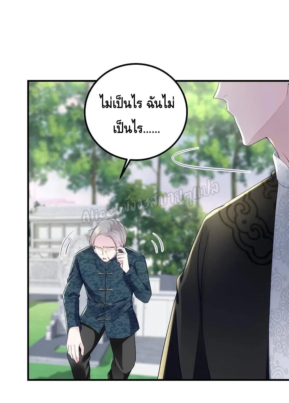 Manga-lc-com อ่านมังงะ อ่านการ์ตูน ออนไลน์ ฟรี The Brother’s Honey is Back! ตอนที่ 1 2 3 4 5 6 7 8 9 10 11 12 13 14 ฟรี ไม่มีโฆษณา Manga-lc - อ่าน มังงะ อ่าน การ์ตูน ออนไลน์ อ่านมังงะ ฟรี
