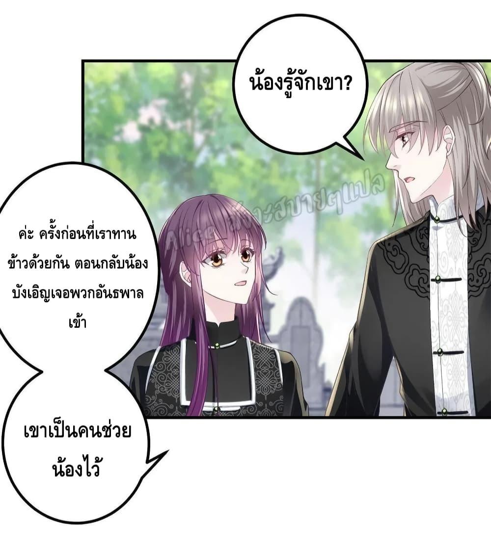 Manga-lc-com อ่านมังงะ อ่านการ์ตูน ออนไลน์ ฟรี The Brother’s Honey is Back! ตอนที่ 1 2 3 4 5 6 7 8 9 10 11 12 13 14 ฟรี ไม่มีโฆษณา Manga-lc - อ่าน มังงะ อ่าน การ์ตูน ออนไลน์ อ่านมังงะ ฟรี