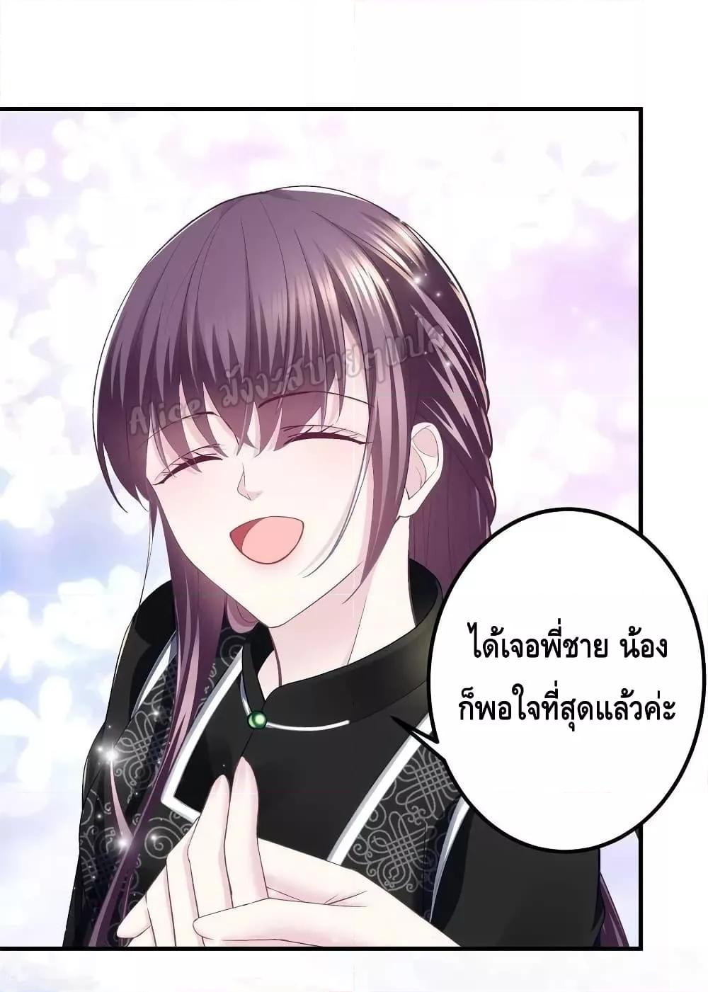 Manga-lc-com อ่านมังงะ อ่านการ์ตูน ออนไลน์ ฟรี The Brother’s Honey is Back! ตอนที่ 1 2 3 4 5 6 7 8 9 10 11 12 13 14 ฟรี ไม่มีโฆษณา Manga-lc - อ่าน มังงะ อ่าน การ์ตูน ออนไลน์ อ่านมังงะ ฟรี